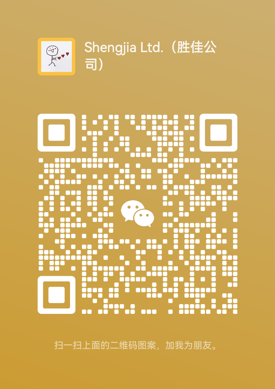 WaikinCo Product Showcase